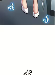 Page 1197 of 女儿闺蜜都归ME 1-54 - preview thumbnail