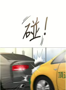 Page 1211 of 女儿闺蜜都归ME 1-54 - preview thumbnail