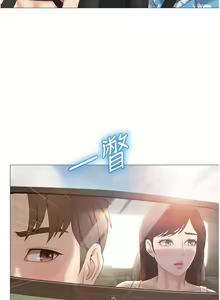 Page 1222 of 女儿闺蜜都归ME 1-54 - preview thumbnail