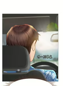 Page 1227 of 女儿闺蜜都归ME 1-54 - preview thumbnail