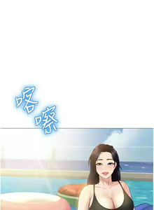 Page 1238 of 女儿闺蜜都归ME 1-54 - preview thumbnail