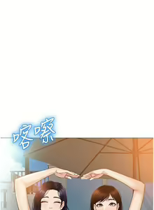Page 1239 of 女儿闺蜜都归ME 1-54 - preview thumbnail