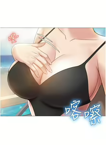 Page 1243 of 女儿闺蜜都归ME 1-54 - preview thumbnail
