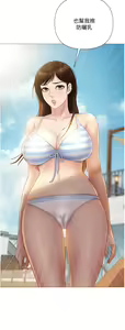 Page 1250 of 女儿闺蜜都归ME 1-54 - preview thumbnail