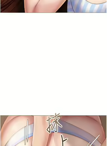 Page 1260 of 女儿闺蜜都归ME 1-54 - preview thumbnail