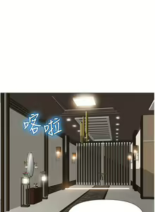 Page 1263 of 女儿闺蜜都归ME 1-54 - preview thumbnail