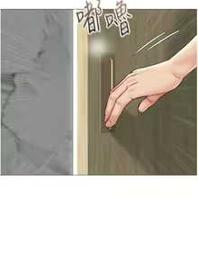Page 1264 of 女儿闺蜜都归ME 1-54 - preview thumbnail