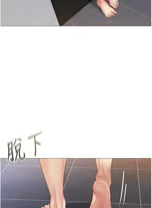 Page 1268 of 女儿闺蜜都归ME 1-54 - preview thumbnail