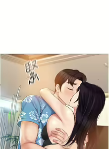 Page 1274 of 女儿闺蜜都归ME 1-54 - preview thumbnail
