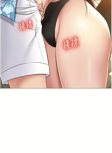 Page 1275 of 女儿闺蜜都归ME 1-54 - preview thumbnail