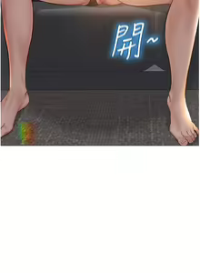 Page 1279 of 女儿闺蜜都归ME 1-54 - preview thumbnail