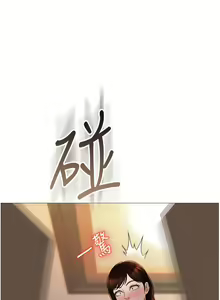 Page 1304 of 女儿闺蜜都归ME 1-54 - preview thumbnail