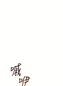 Page 1317 of 女儿闺蜜都归ME 1-54 - preview thumbnail