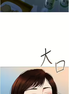 Page 1324 of 女儿闺蜜都归ME 1-54 - preview thumbnail