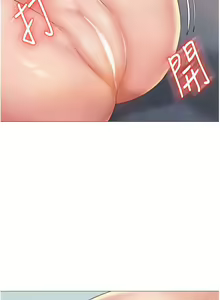Page 1361 of 女儿闺蜜都归ME 1-54 - preview thumbnail