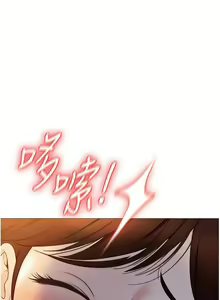 Page 1387 of 女儿闺蜜都归ME 1-54 - preview thumbnail
