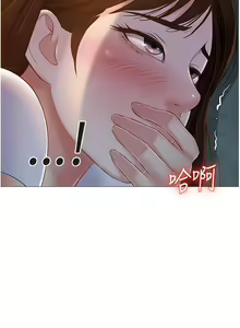 Page 1396 of 女儿闺蜜都归ME 1-54 - preview thumbnail