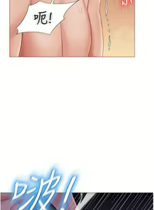 Page 1404 of 女儿闺蜜都归ME 1-54 - preview thumbnail
