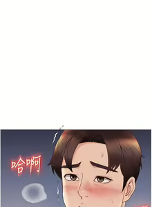 Page 1405 of 女儿闺蜜都归ME 1-54 - preview thumbnail