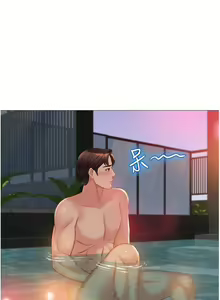 Page 1415 of 女儿闺蜜都归ME 1-54 - preview thumbnail