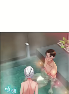 Page 1419 of 女儿闺蜜都归ME 1-54 - preview thumbnail