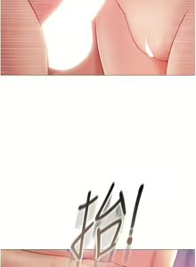 Page 1429 of 女儿闺蜜都归ME 1-54 - preview thumbnail