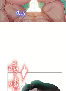 Page 1448 of 女儿闺蜜都归ME 1-54 - preview thumbnail