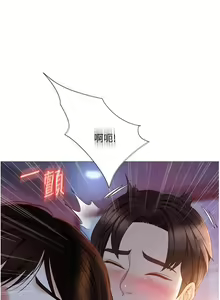 Page 1453 of 女儿闺蜜都归ME 1-54 - preview thumbnail