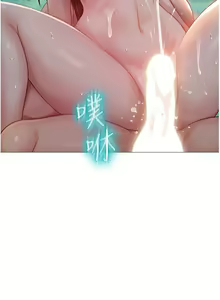 Page 1454 of 女儿闺蜜都归ME 1-54 - preview thumbnail