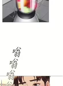 Page 1458 of 女儿闺蜜都归ME 1-54 - preview thumbnail