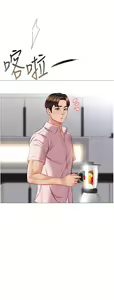 Page 1460 of 女儿闺蜜都归ME 1-54 - preview thumbnail