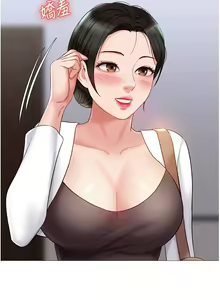 Page 1462 of 女儿闺蜜都归ME 1-54 - preview thumbnail