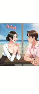 Page 1473 of 女儿闺蜜都归ME 1-54 - preview thumbnail