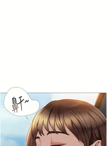 Page 1521 of 女儿闺蜜都归ME 1-54 - preview thumbnail