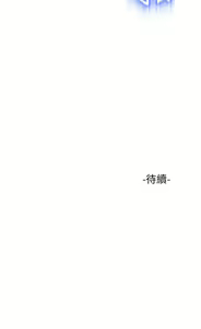 Page 1535 of 女儿闺蜜都归ME 1-54 - preview thumbnail
