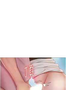 Page 1536 of 女儿闺蜜都归ME 1-54 - preview thumbnail