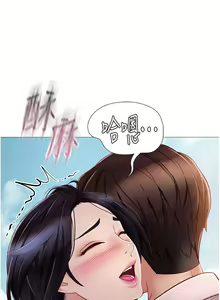 Page 1541 of 女儿闺蜜都归ME 1-54 - preview thumbnail