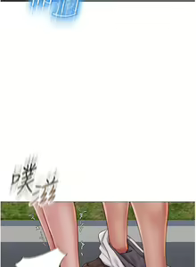 Page 1546 of 女儿闺蜜都归ME 1-54 - preview thumbnail