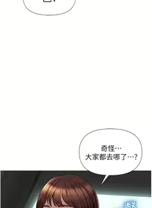 Page 1560 of 女儿闺蜜都归ME 1-54 - preview thumbnail