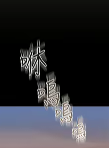 Page 1585 of 女儿闺蜜都归ME 1-54 - preview thumbnail