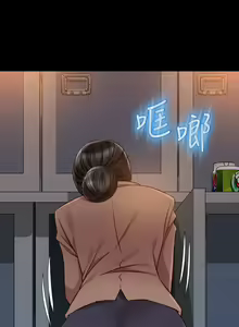 Page 1587 of 女儿闺蜜都归ME 1-54 - preview thumbnail