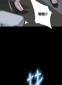Page 1590 of 女儿闺蜜都归ME 1-54 - preview thumbnail