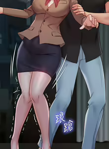 Page 1591 of 女儿闺蜜都归ME 1-54 - preview thumbnail