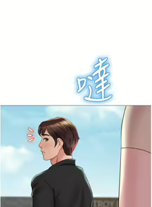 Page 1615 of 女儿闺蜜都归ME 1-54 - preview thumbnail