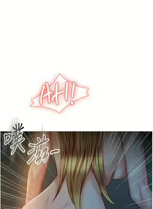 Page 1622 of 女儿闺蜜都归ME 1-54 - preview thumbnail