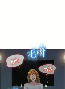 Page 1627 of 女儿闺蜜都归ME 1-54 - preview thumbnail