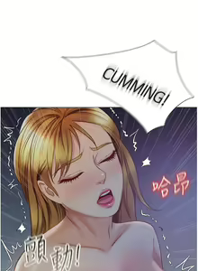 Page 1629 of 女儿闺蜜都归ME 1-54 - preview thumbnail