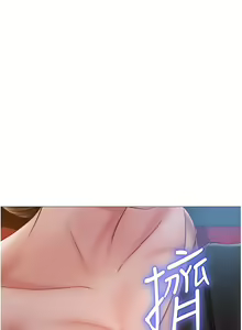 Page 1632 of 女儿闺蜜都归ME 1-54 - preview thumbnail