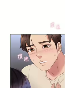 Page 164 of 女儿闺蜜都归ME 1-54 - preview thumbnail