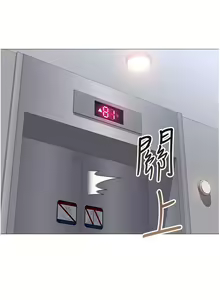 Page 1643 of 女儿闺蜜都归ME 1-54 - preview thumbnail